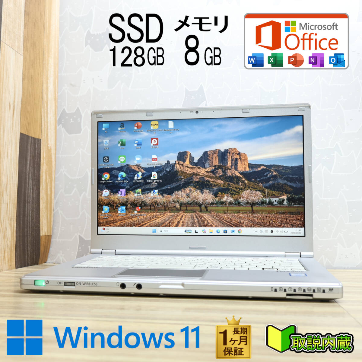 ★美品 高性能 第7世代CPU SSD128GB メモリ8GB★CF-LX6 Core i3-7100U Webカメラ 14型 レッツノート 1ヵ月保証 Win11 Office2019★P97751
