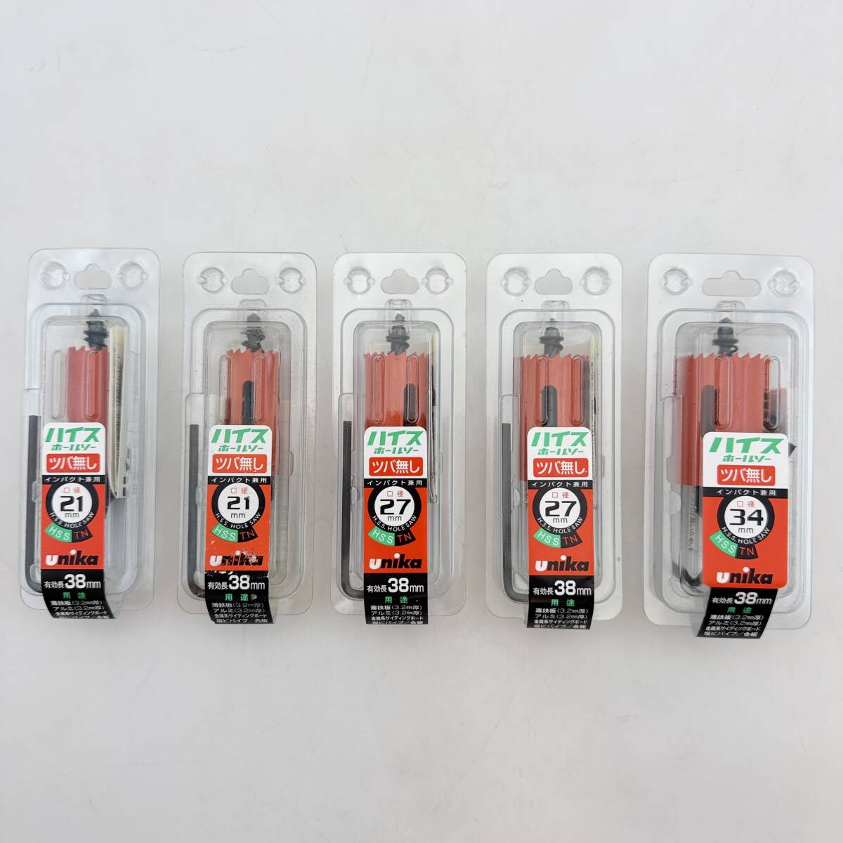 【未使用品】【5点まとめ売り】unika ハイスホールソー ツバ無し 21mm 27mm 38mm インパクト兼用 電動工具 ユニカ 