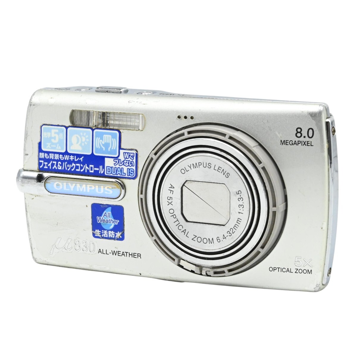 1000円～ ジャンク OLYMPUS オリンパス μ830 コンパクトデジタルカメラ 8MP 光学5倍ズーム シルバー K2607-t042