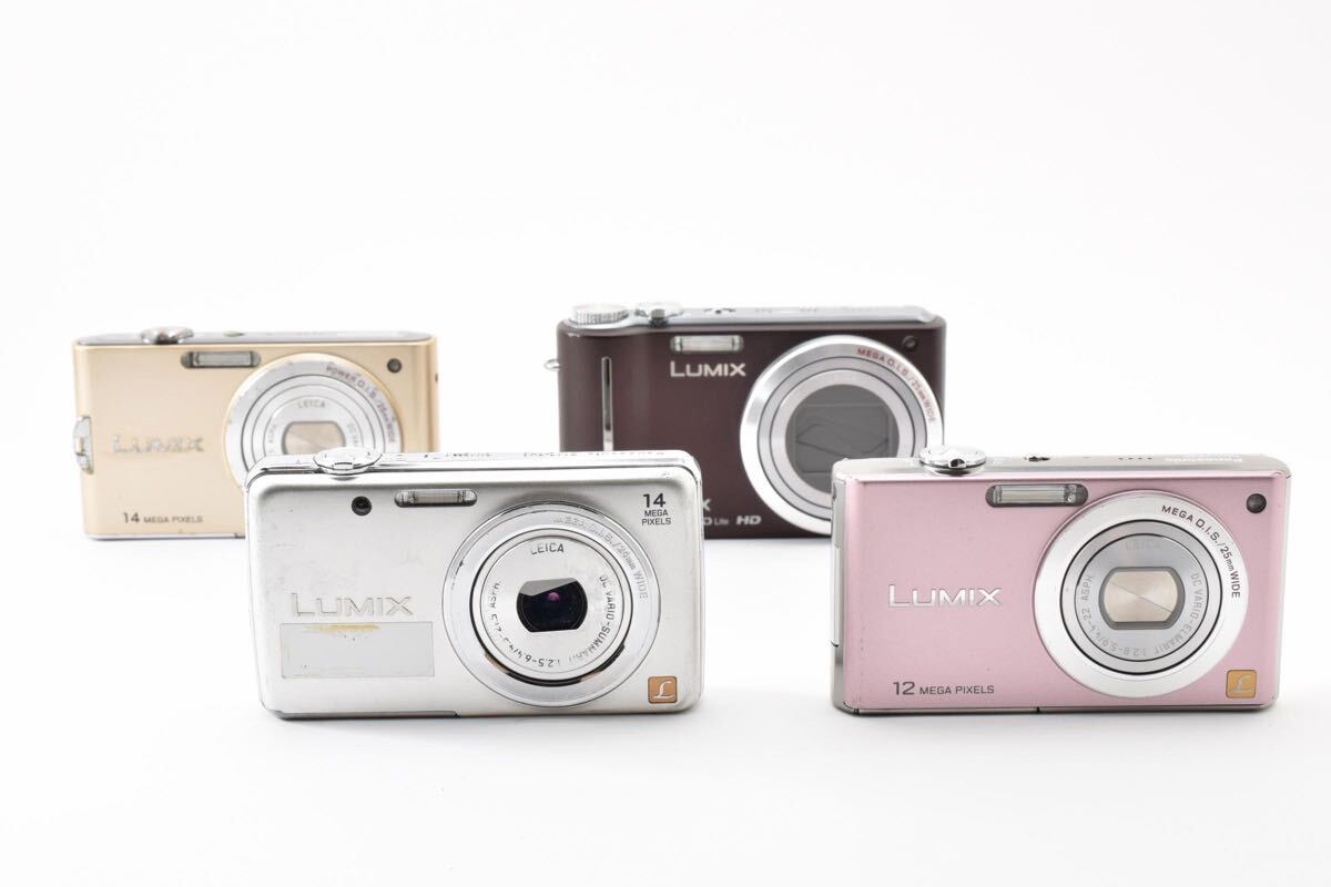 Panasonic LUMIX コンパクトデジタルカメラ デジカメ パナソニック コンデジ まとめ売り セット 4点