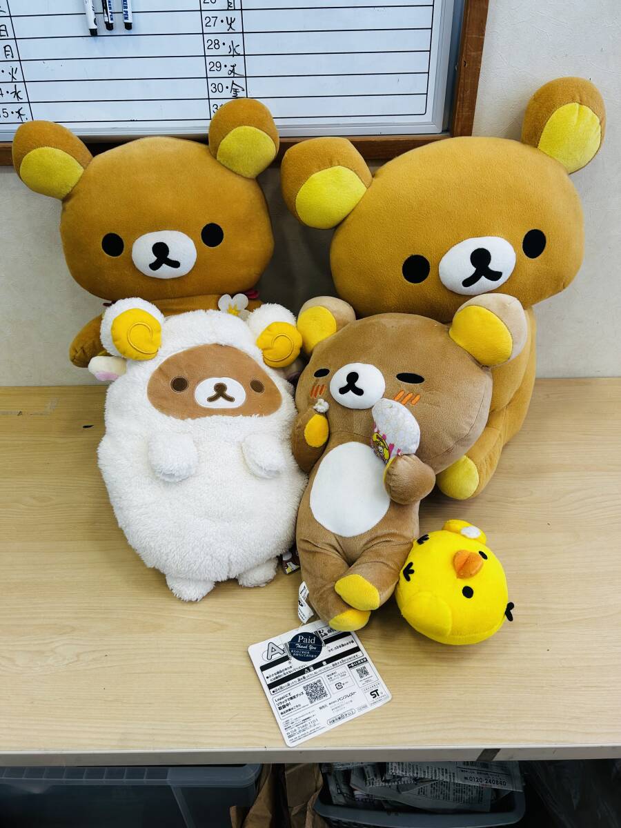 １円～　 リラックマ　一番くじ A賞　おやすみぬいぐるみ　ハンドウォーマー　ぽてころん　ひつじ　羊　コリラックマ ぬいぐるみ 　４点