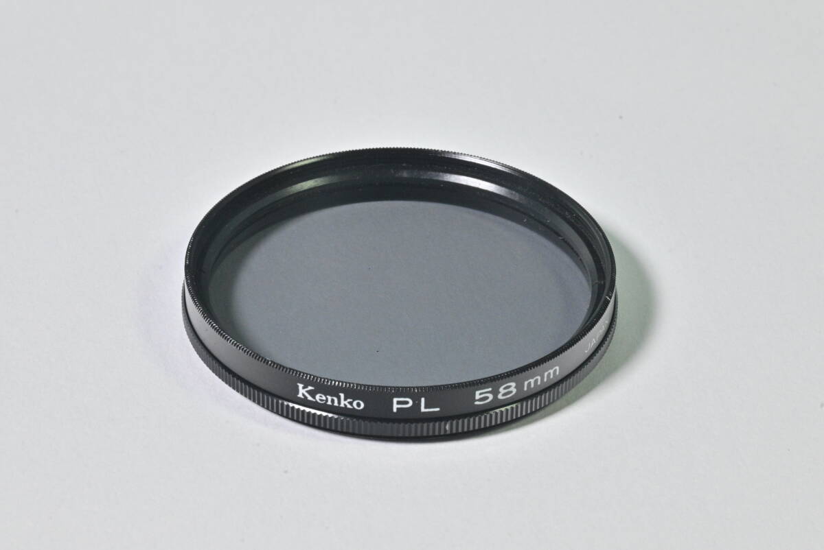 【 美品 】ケンコー PLフィルター 58mm