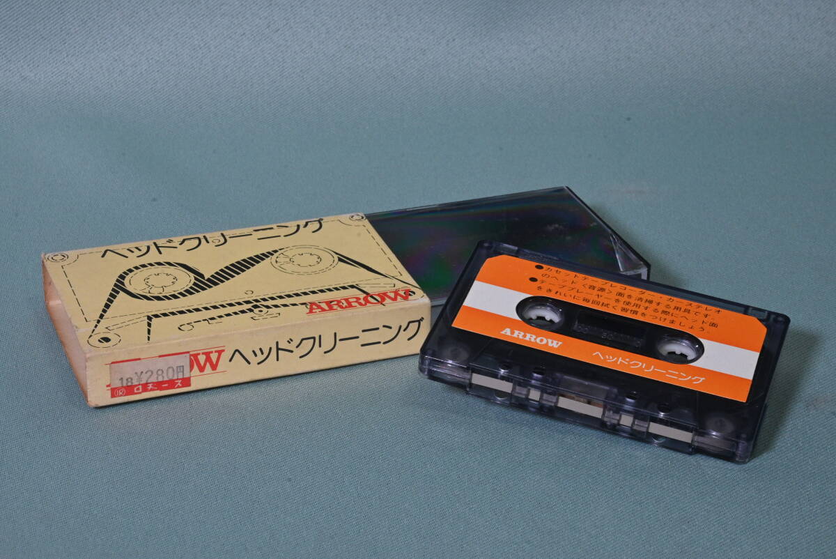 【 動作品・本体美品 】ヘッドクリーニングカセットテープ [乾式]