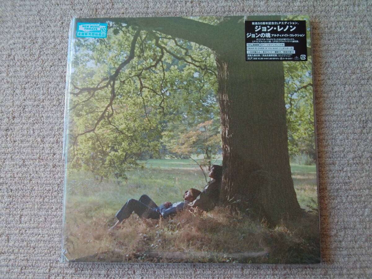 【未使用新品】　ジョン・レノン　ＥＵ盤１２インチＬＰ２枚組　「ジョンの魂」（アルティメイト・コレクション）ＵＩＪＹ-７５１９２／３