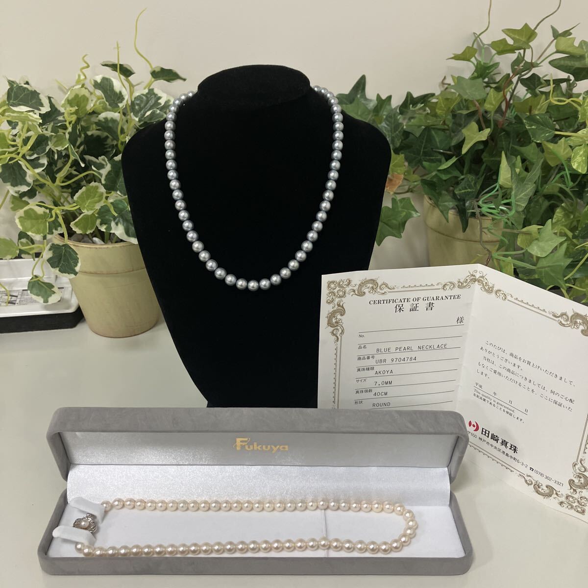 田崎真珠 TASAKI アコヤ真珠 ブルーパール ネックレス 7mm 40㎝ 保証書付き テリあり ホワイトパールネックレス シルバークラスプ