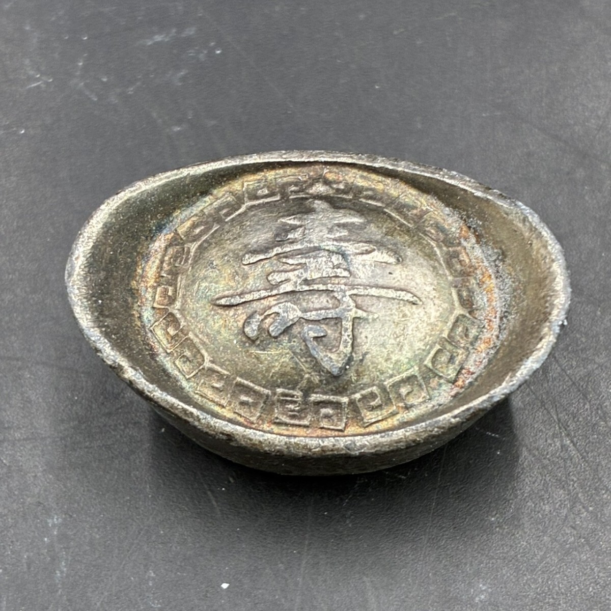 1円スタート 馬蹄銀 元宝 中国 貨幣 総重量約61.4g 光緒元宝 銀塊 未真贋 HE08256
