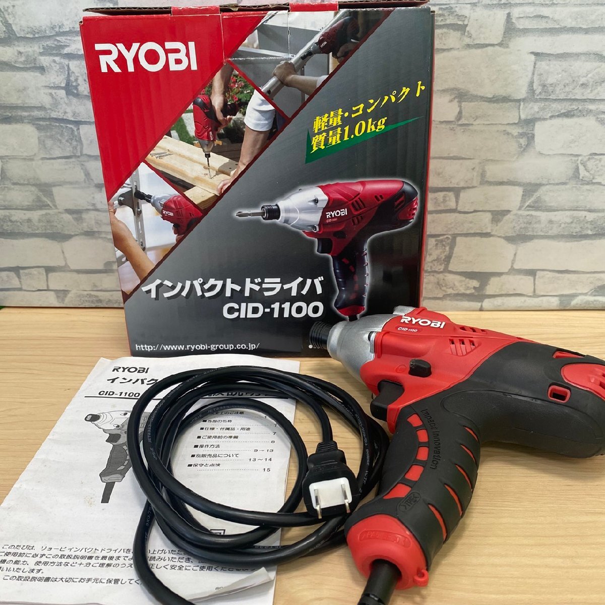 【豊】美品 通電確認済 RYOBI インパクトドライバ CID-1100【1731MK】H06