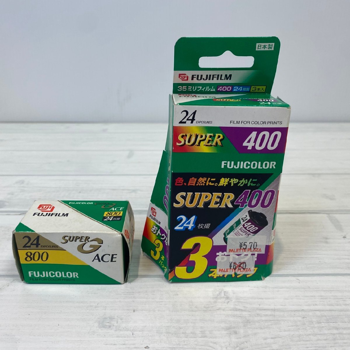 【塩】富士フィルム フジフィルム カメラフィルム SUPER 400 800 SUPER G 3本セット 期限切れ【24857SK】H07
