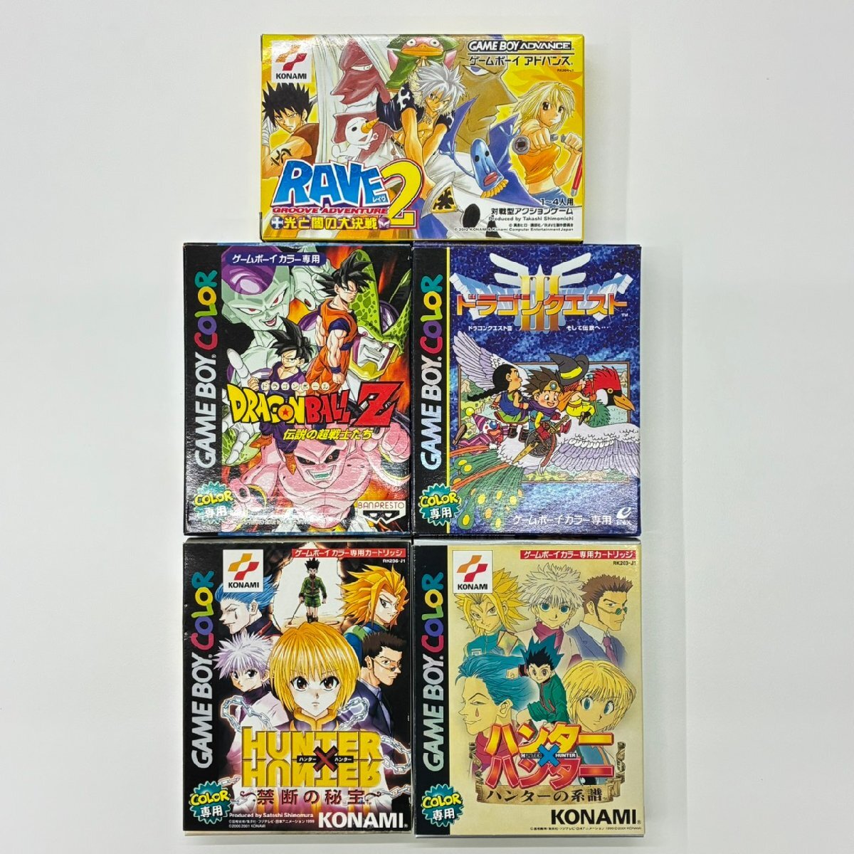 【錦】ゲームボーイカラー アドバンス ソフト5本！ドラゴンボールZ ドラクエⅢ ハンターハンター×2本 レイブ2【1071AY】H7