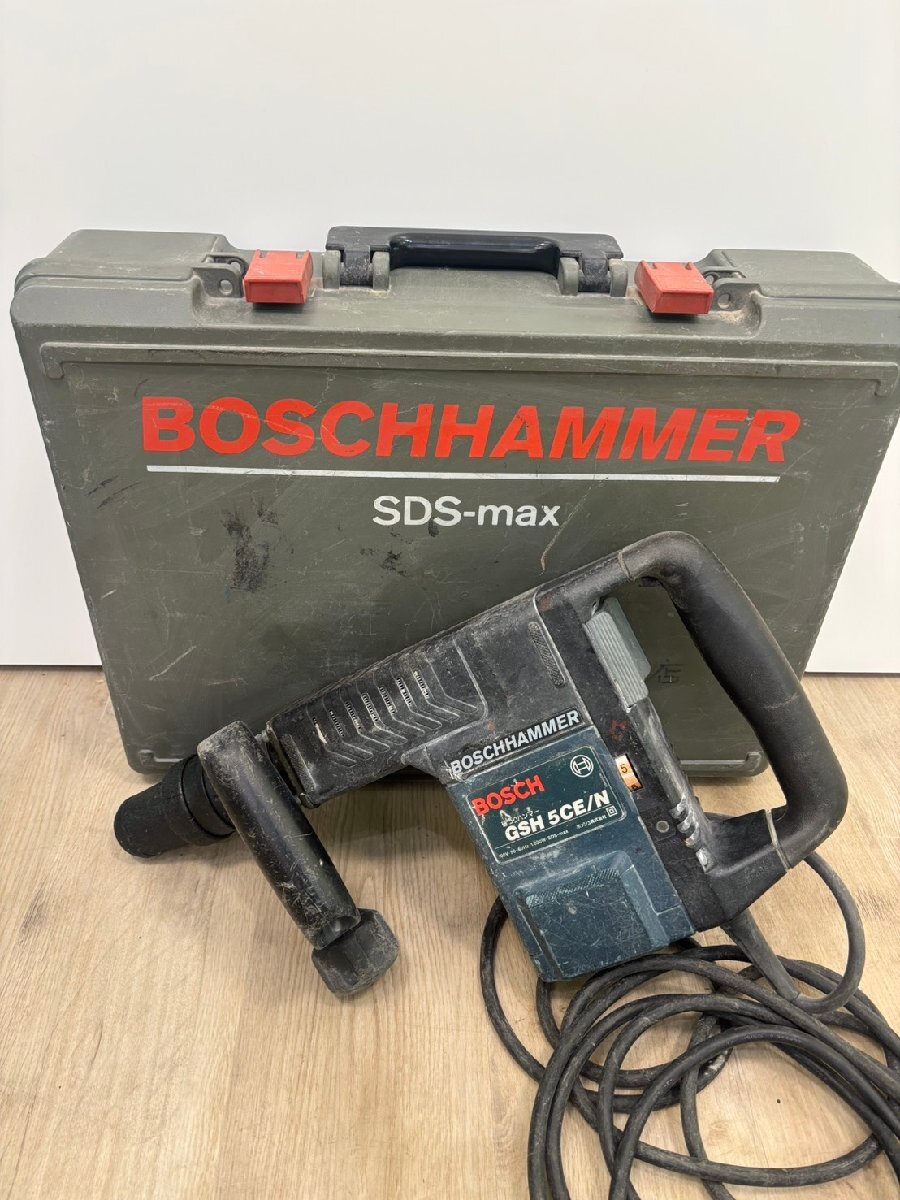 【豊】BOSOH ボッシュ 破つりハンマー GSH 5CE/N 100V SDS-max ハツリ 電動ハンマー ケース付き 通電確認済 現状品 【1636MS】H07