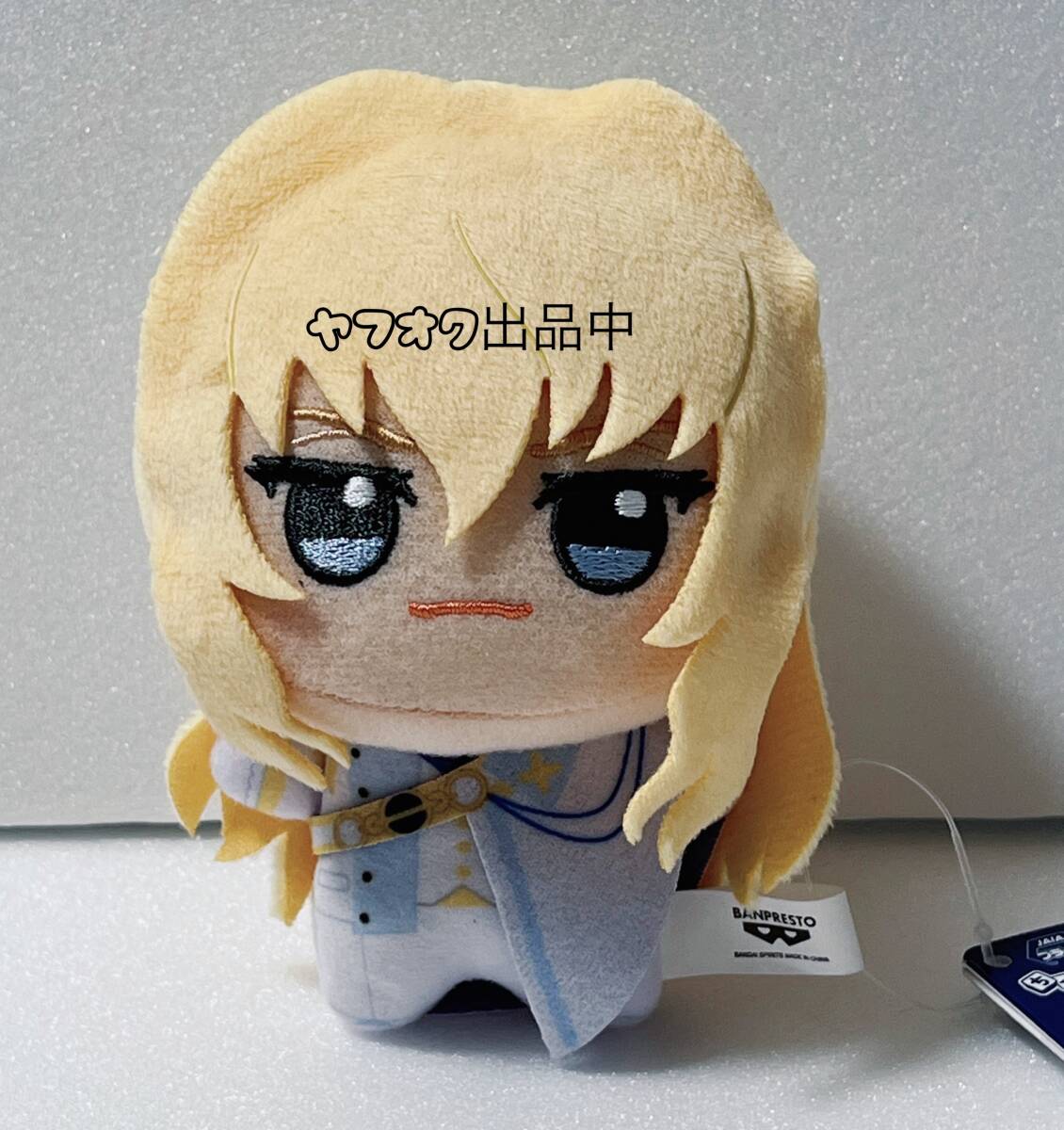 ◆Fate /Grand Order ちびぐるみ　vol.8 キリシュタリア・ヴォーダイム ◆新品　未使用　アミューズメント専用景品　喫煙者ペット無