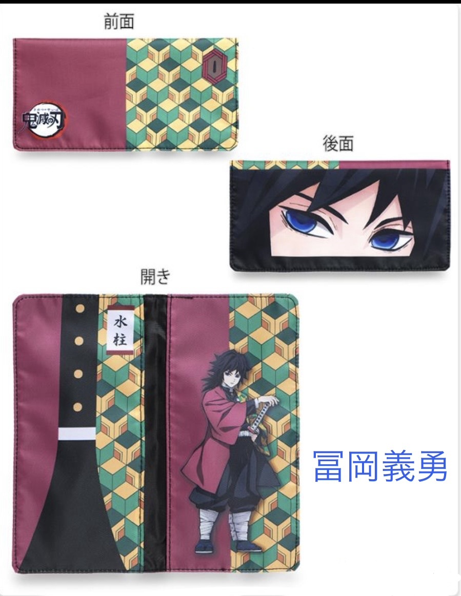 □■鬼滅の刃　フラットポーチ■□ 【冨岡義勇】新品　未開封　★喫煙者ペットはいません 便利な2ポケット