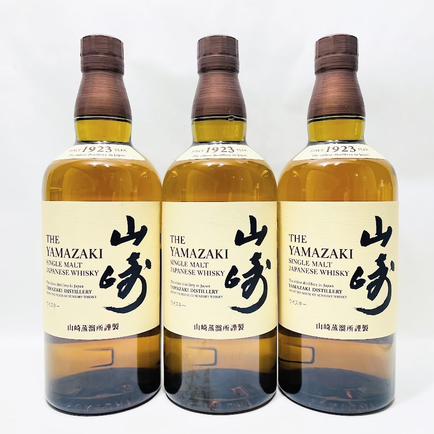 1円～ サントリー シングルモルト ウイスキー 山崎 700ml 43% 未開栓 3本セット SUNTORY THE YAMAZAKI SINGLE MALT JAPANESE WHISKY