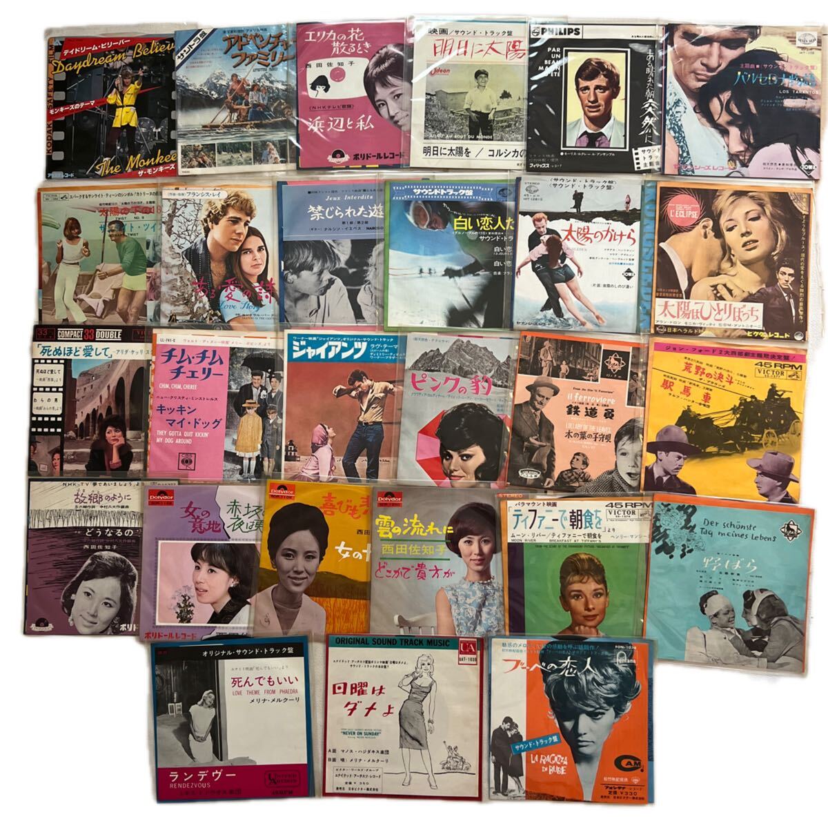 A805-60 レコードまとめて　動作未確認 EP 昭和歌謡西田佐知子 サウンドトラック盤　ティファニーで朝食を　日曜はダメよ　太陽のかけら他