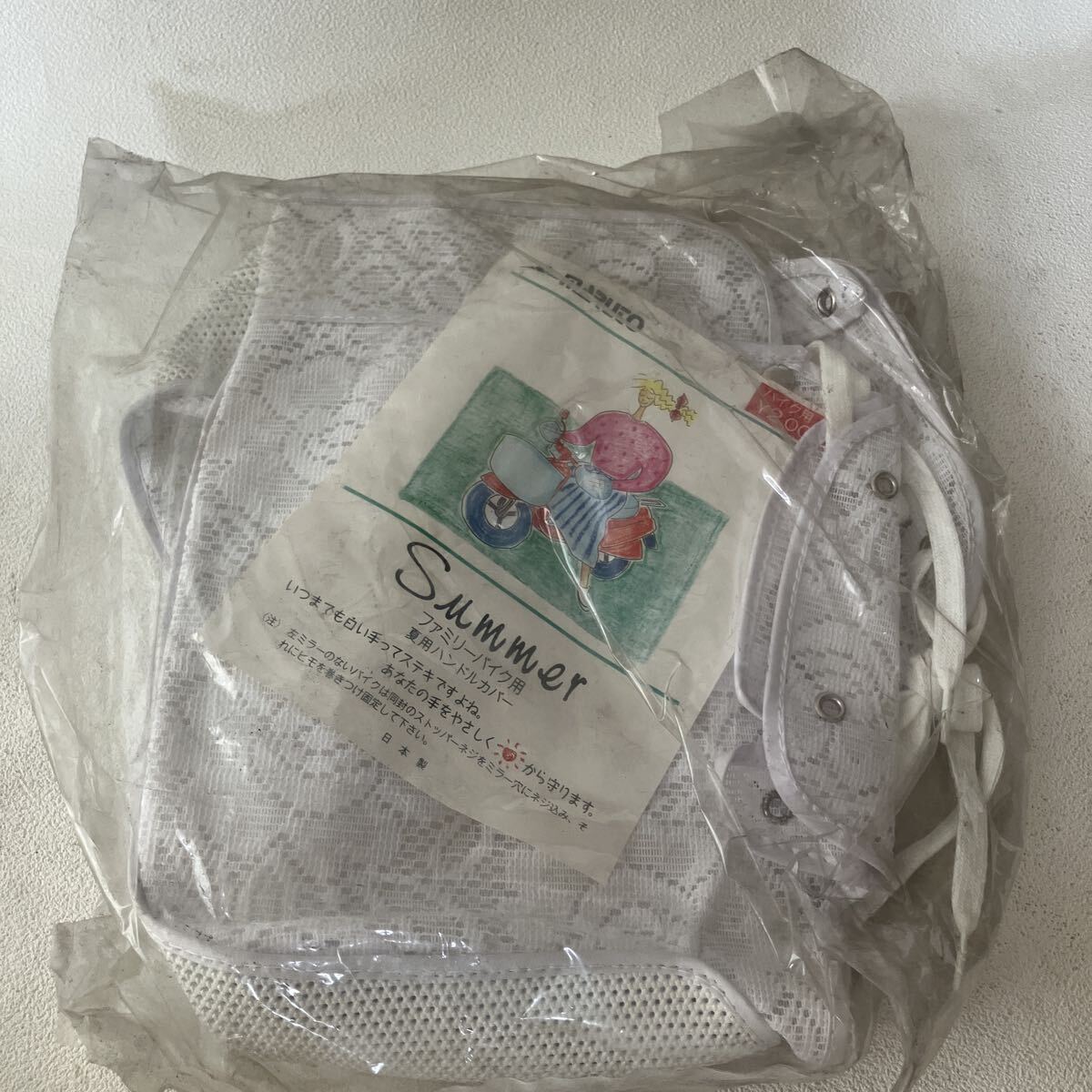 c1037 60 昭和レトロ MARUTO Summer ファミリーバイク用 夏用ハンドルカバー 懐かし デザイン 保管汚れ劣化有り 袋破れ汚れかなり有り