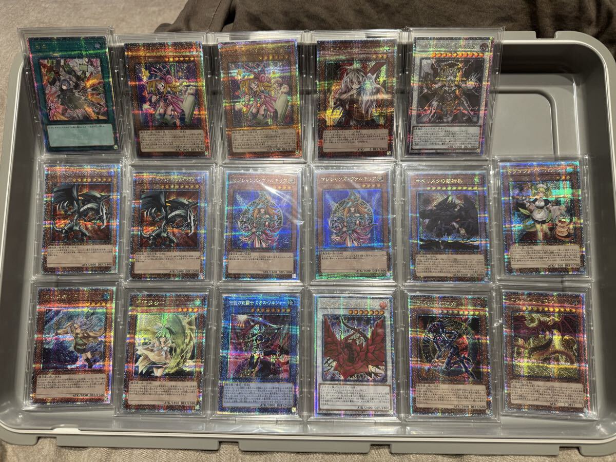 遊戯王 引退 クオシク プリズマ 17枚セット 遊戯王カード プリシク 増援 トゥーン 