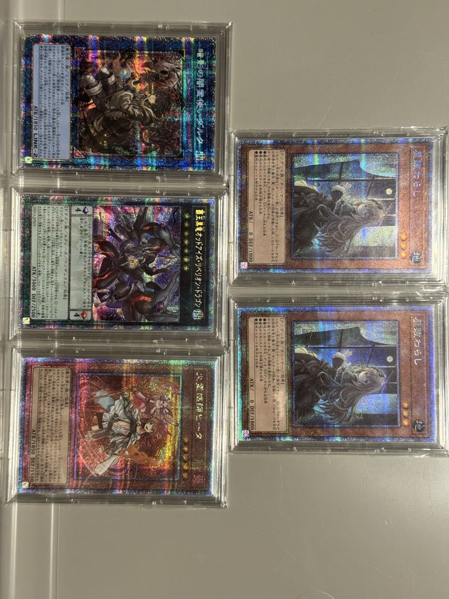 遊戯王 ダルク わらし ヒータ25th オッドアイズリベリオンドラゴン 遊戯王カード