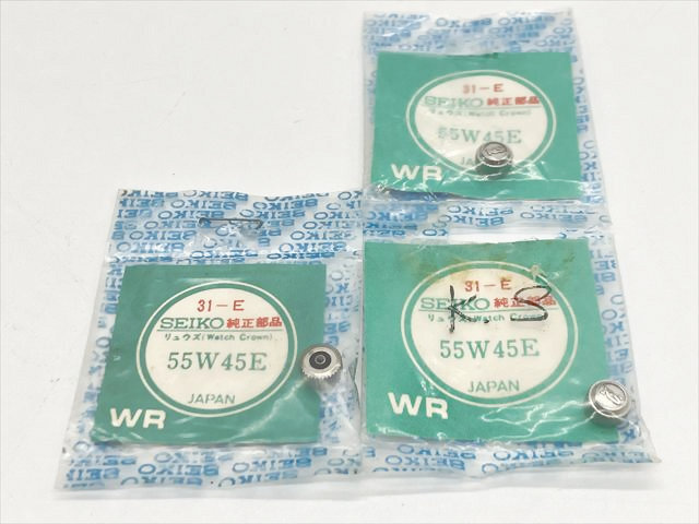 39 送料無料 SEIKO セイコー リューズ 55 W 45E 3コ キングセイコー KS 銀色竜頭 純正部品 未使用