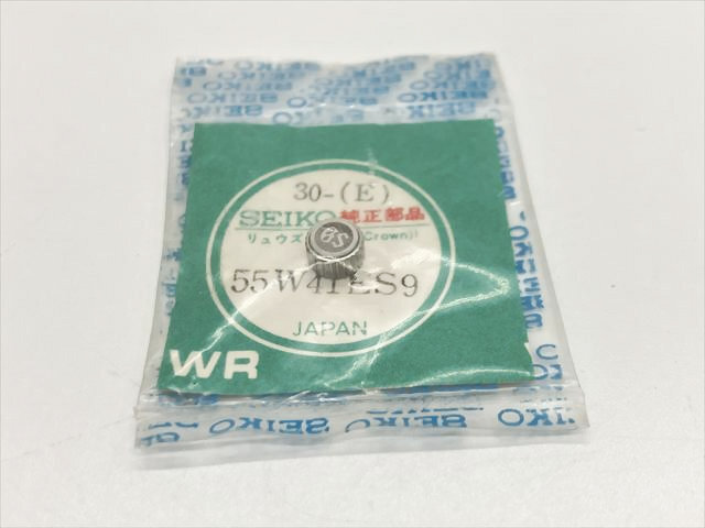 42 送料無料 SEIKO セイコー リューズ 55 W 41 ES9 1コ グランドセイコー 銀色竜頭 純正部品 未使用 未開封