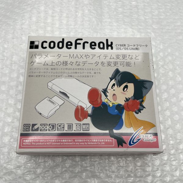 56【未チェックジャンク】 codeFreak コードフリーク DS/DS Lite用