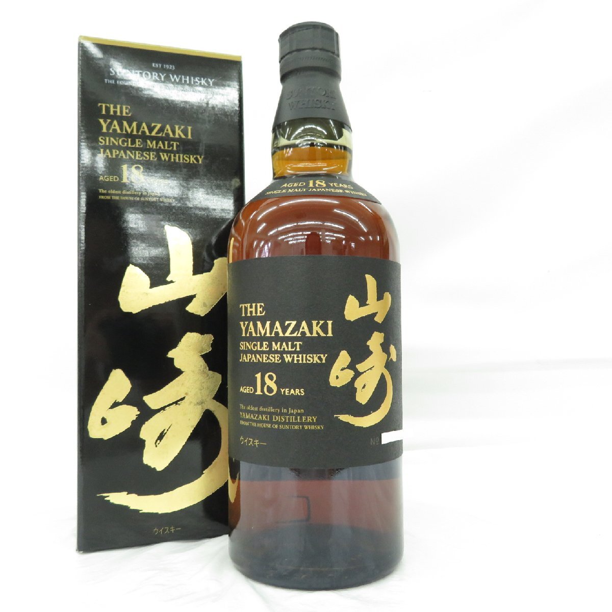 1円～【未開栓】SUNTORY サントリー 山崎 18年 シングルモルト ウイスキー 700ml 43% 箱付 12148770 0806