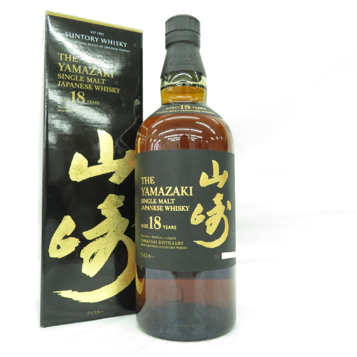 1円～【未開栓】SUNTORY サントリー 山崎 18年 シングルモルト ウイスキー 700ml 43% 箱付 12148767 0806