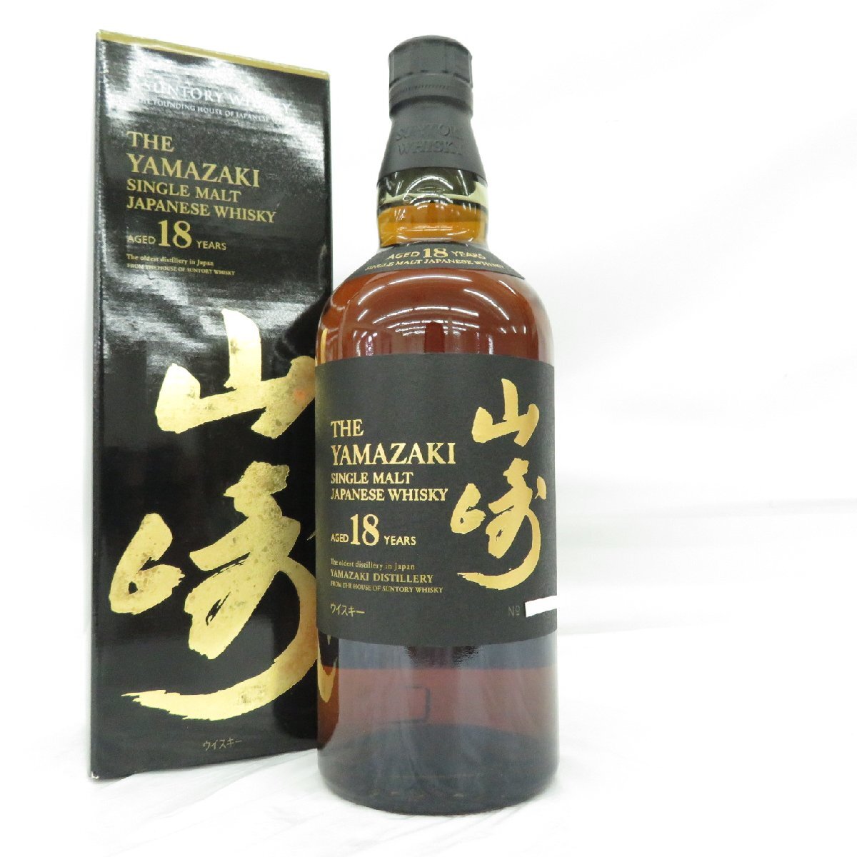 1円～【未開栓】SUNTORY サントリー 山崎 18年 シングルモルト ウイスキー 700ml 43% 箱付 12148775 0806