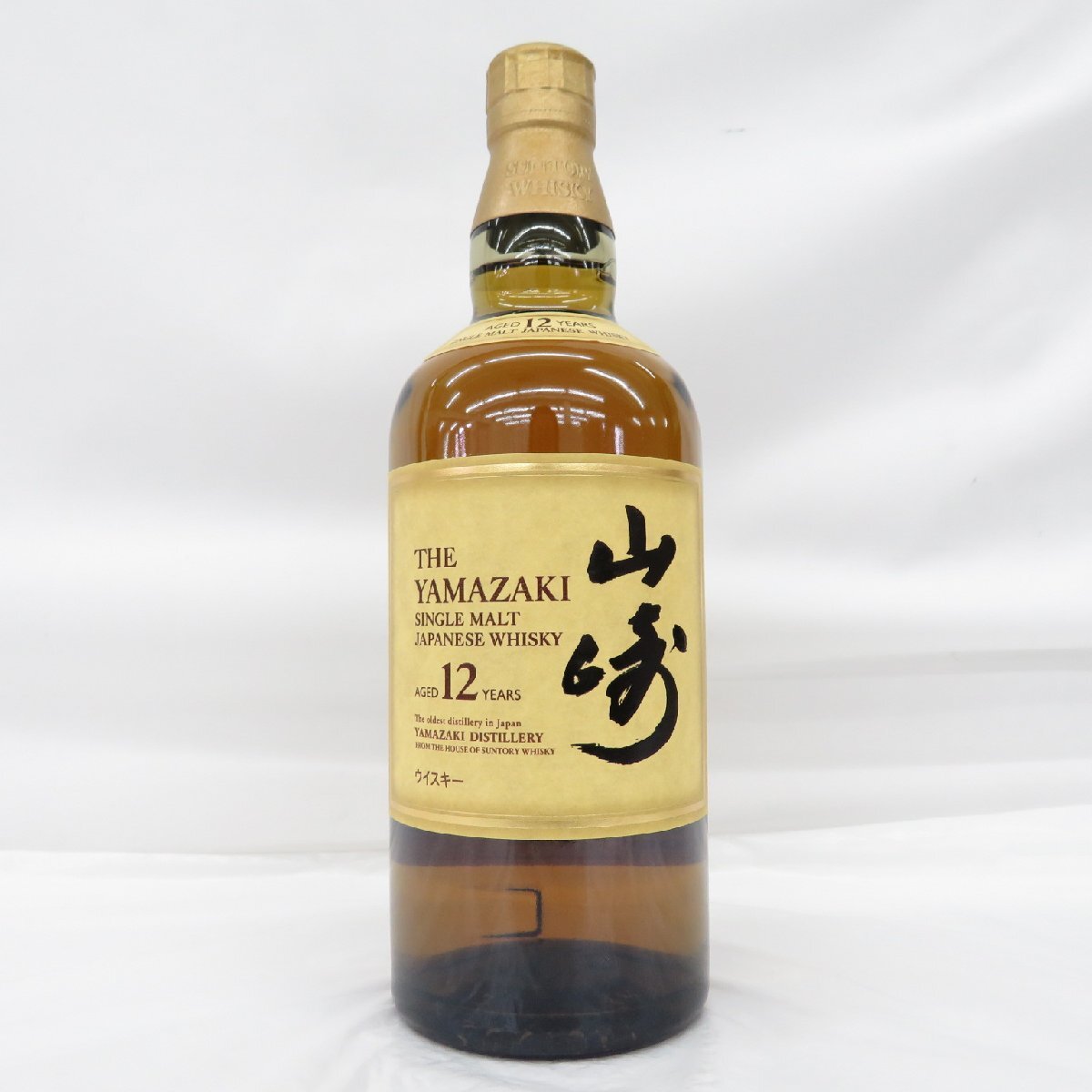 1円～【未開栓】SUNTORY サントリー 山崎 12年 シングルモルト ウイスキー 700ml 43％ 12153676 0809