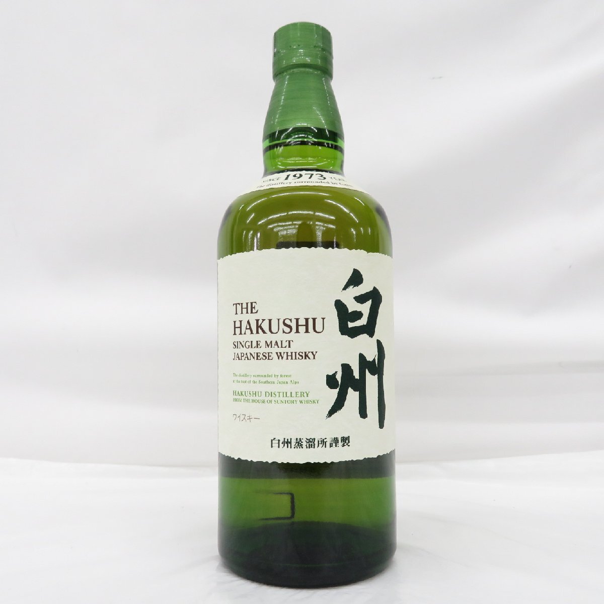 1円～【未開栓】SUNTORY サントリー 白州 NV ノンヴィンテージ シングルモルト ウイスキー 700ml 43％ 12154559 0809