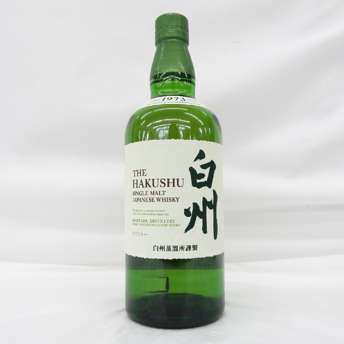 1円～【未開栓】SUNTORY サントリー 白州 NV ノンヴィンテージ シングルモルト ウイスキー 700ml 43％ 12153974 0809