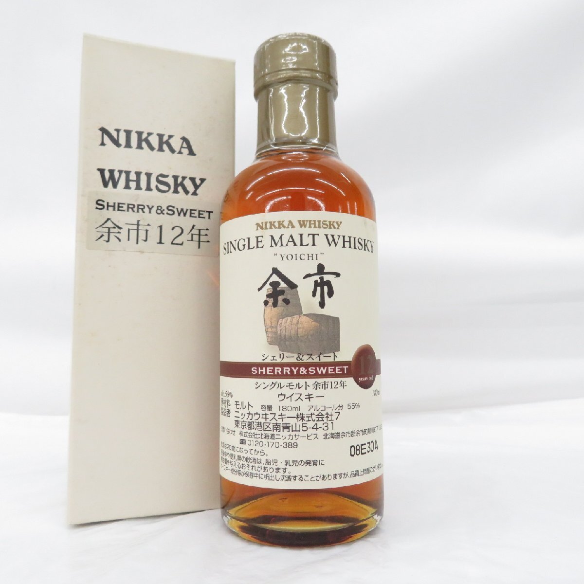 【未開栓】NIKKA ニッカ シングルモルト 余市 12年 シェリー&スイート ウイスキー 180ml 55％ 箱付 12152478 0809