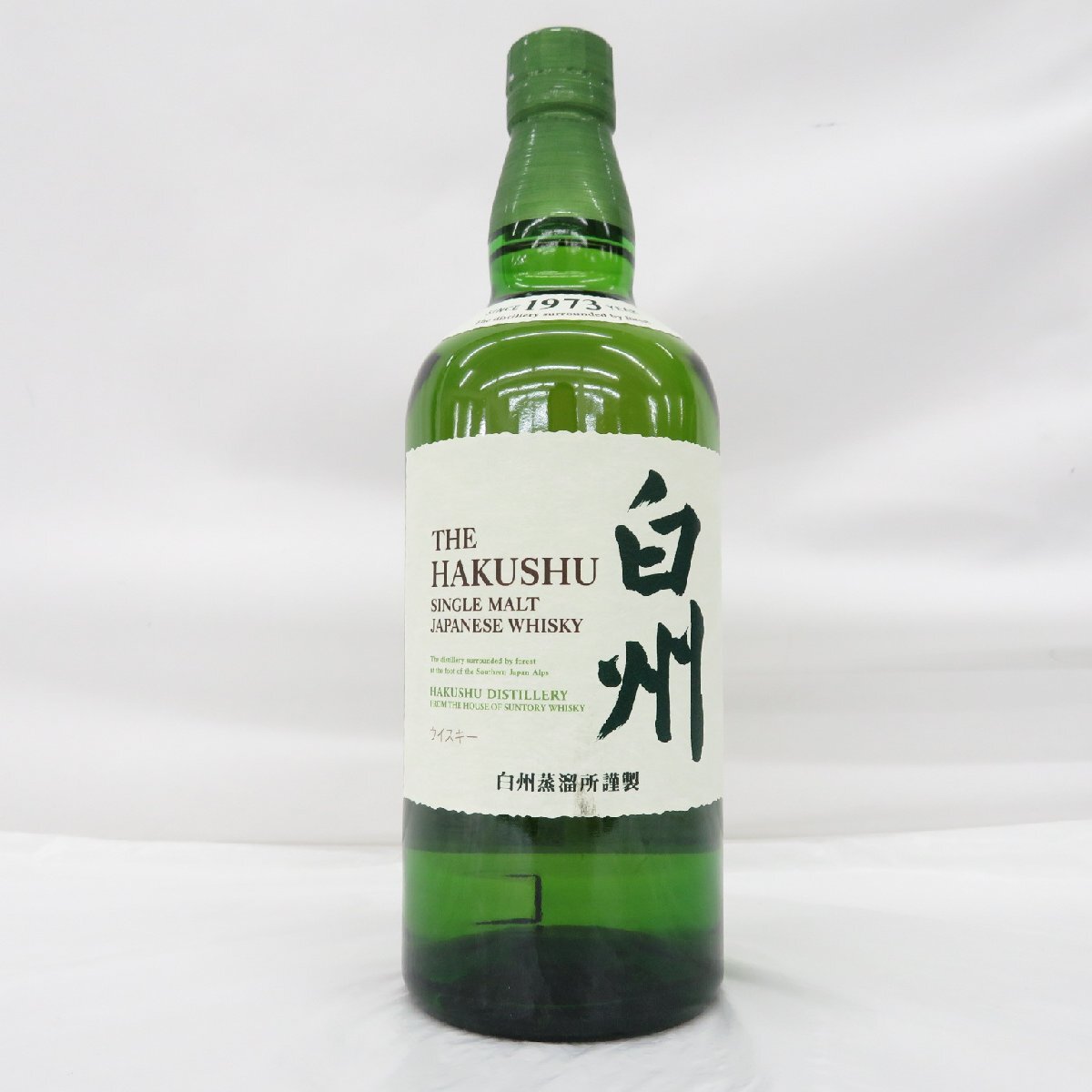 1円～【未開栓】SUNTORY サントリー 白州 NV ノンヴィンテージ シングルモルト ウイスキー 700ml 43％ 12152655 0811