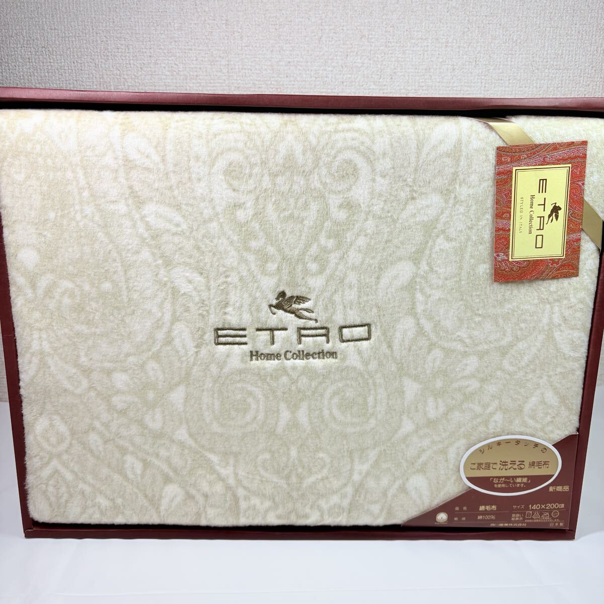 ETRO エトロ　ペイズリー柄　シルキータッチの洗える綿毛布　ギフト　140×200cm 西川産業　日本製　配色グリーン