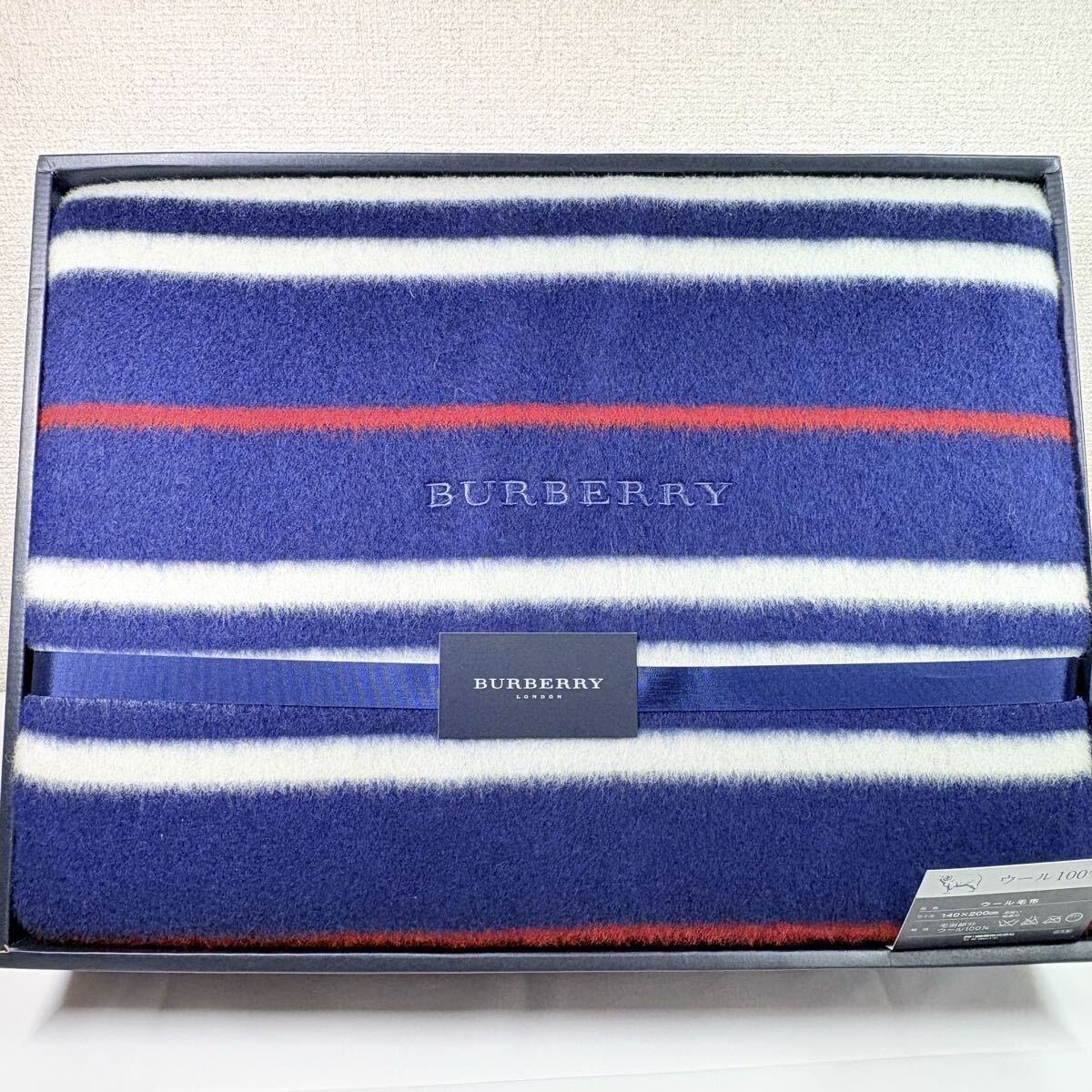 新品　 BURBERRY LONDON バーバリー　ウール毛布　ウール100% ネイビー　西川産業　日本製　ギフト