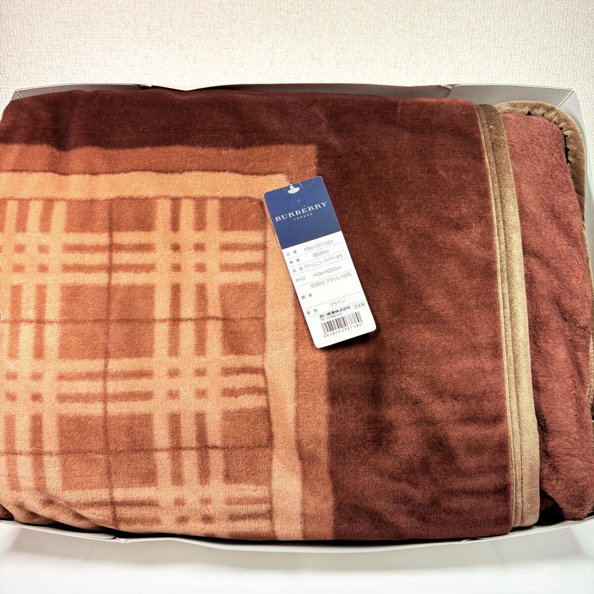 新品　タグ付き　BURBERRY LONDON バーバリー ノバチェック　アクリルニューマイヤー毛布　ブラウン　西川産業　日本製　レア　希少