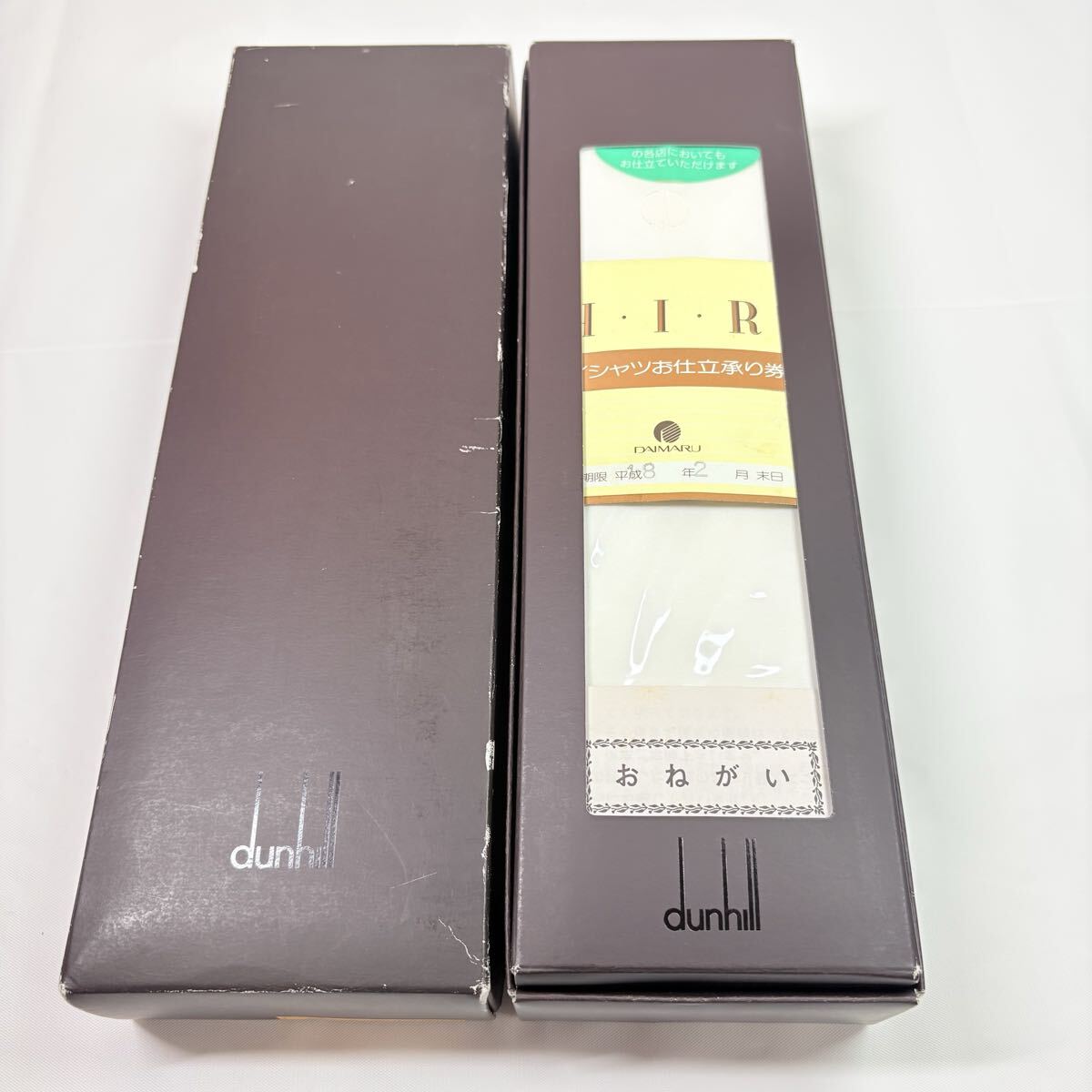 未開封品　dunhill ダンヒル ワイシャツ生地　dロゴ　無地　白　大丸　ワイシャツお仕立て券　期限切れ　