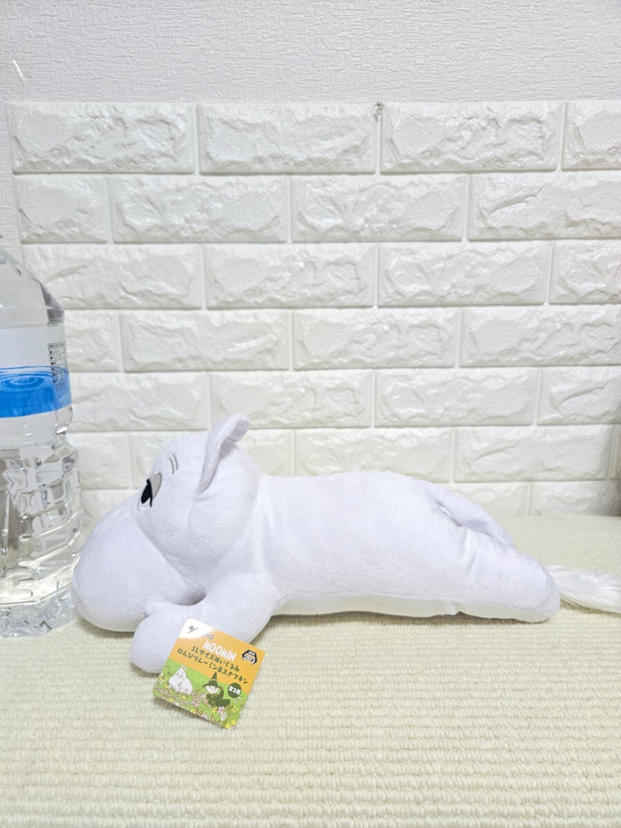 ムーミン☆SLサイズぬいぐるみ　のんびりムーミン&スナフキン　新品