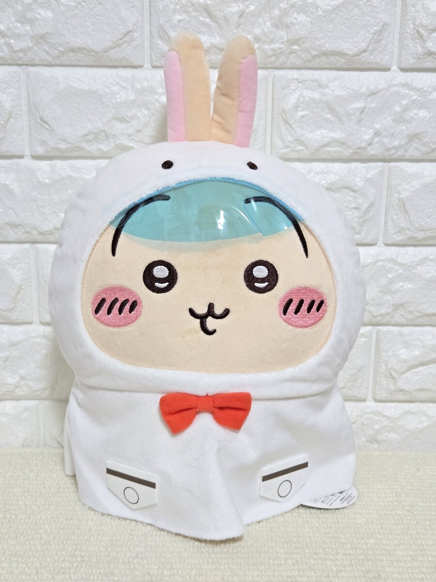 ちいかわ☆ 雨の日BIGぬいぐるみ　うさぎ　新品