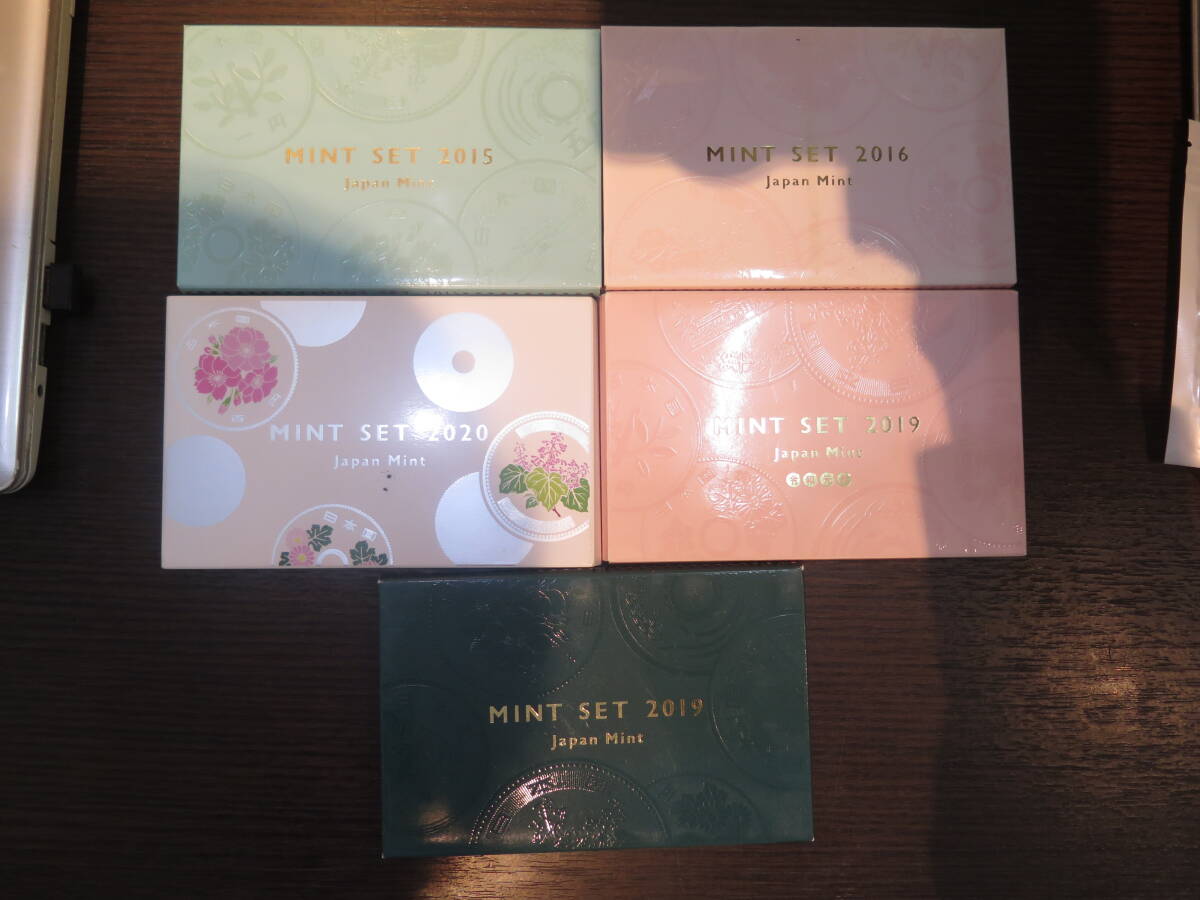 MINT・SET/ミントセット　まとめて色々2015・2016・2019・2020・2019年　造幣局　(1)