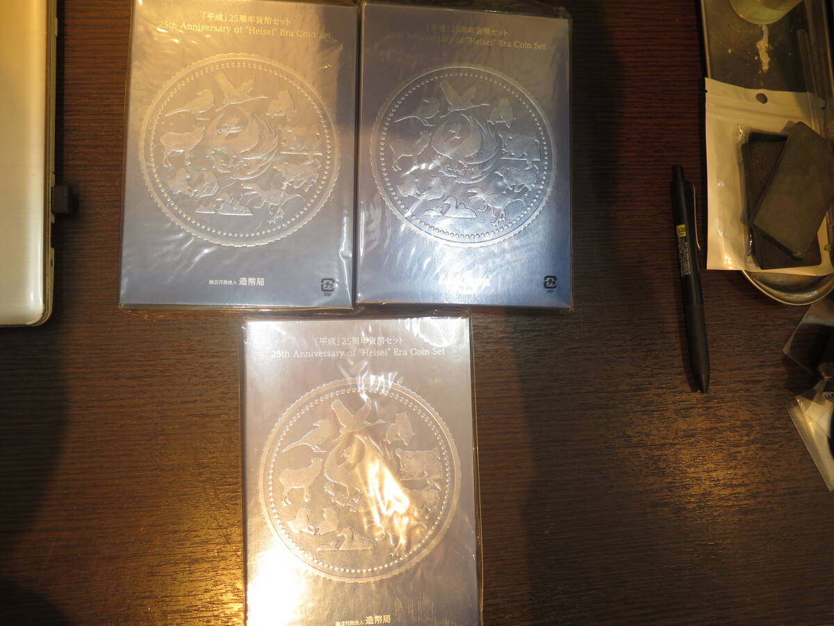 「平成」25周年貨幣セット　25Anniversary　of "Heisei" Era Coin Set 　造幣局