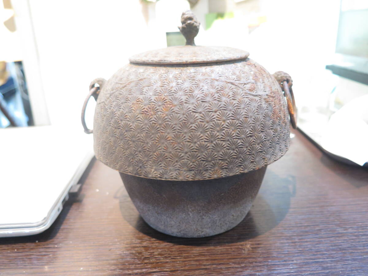 鉄瓶　南部鉄器　三巌堂