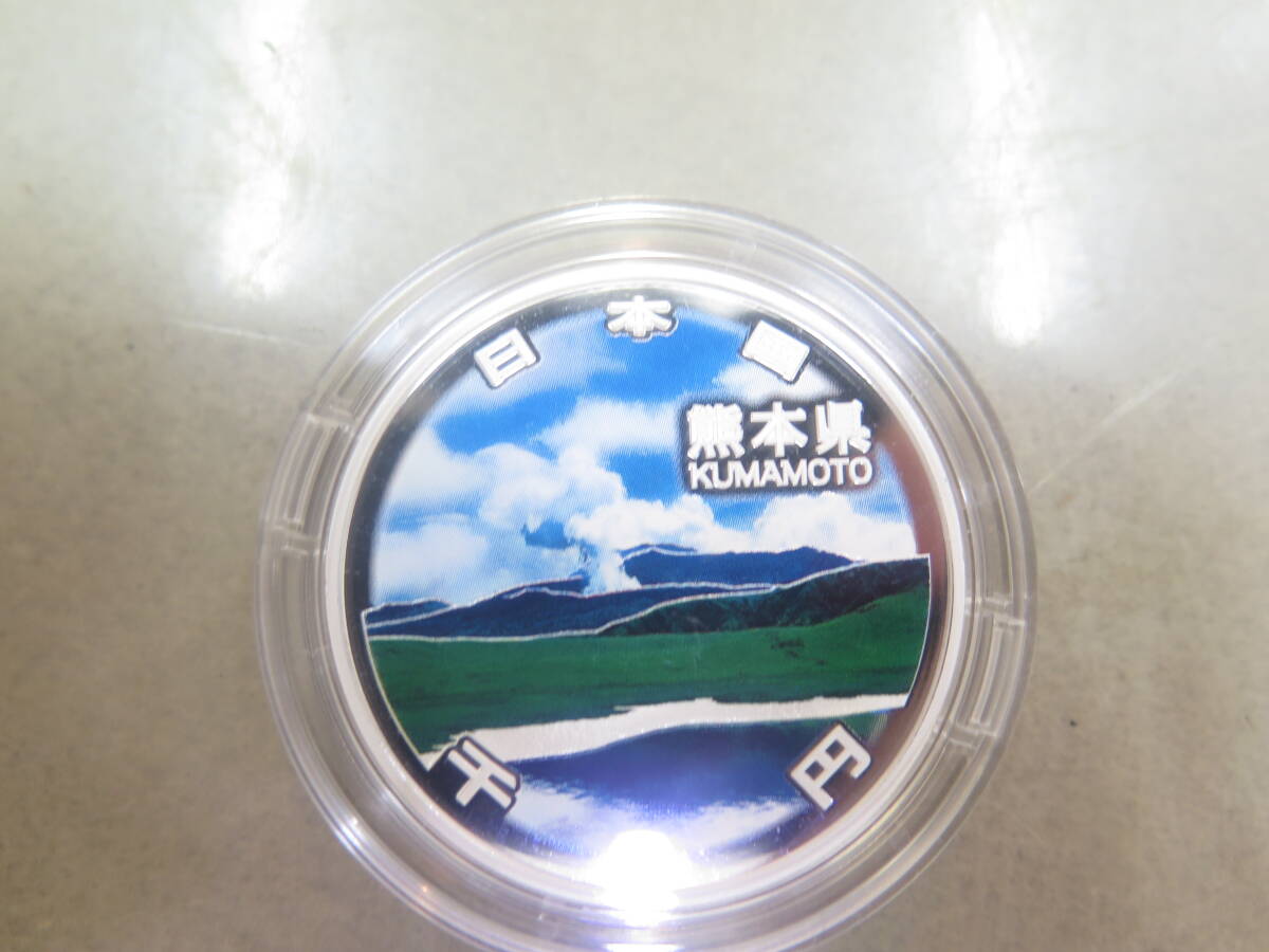 地方自治法施行60周年記念1000円カラープルーフ銀貨　千円銀貨　熊本県　平成23年