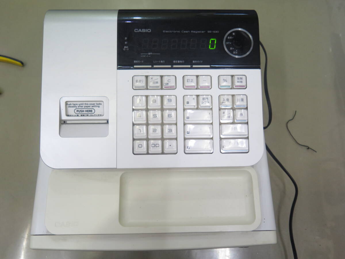 CASIO/カシオ　電子レジスター　レジ　58ｍｍロール紙