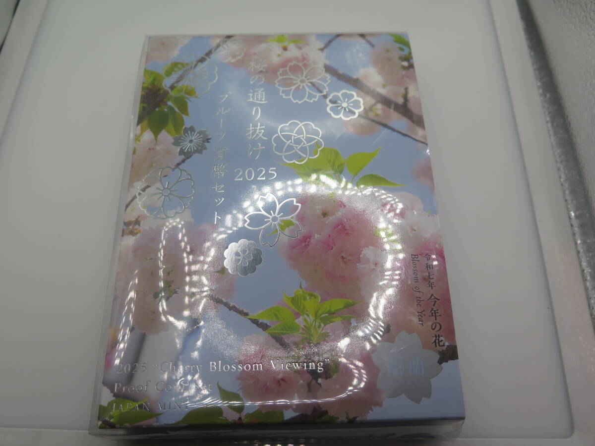 桜の通り抜け2025プルーフ貨幣セット　造幣局