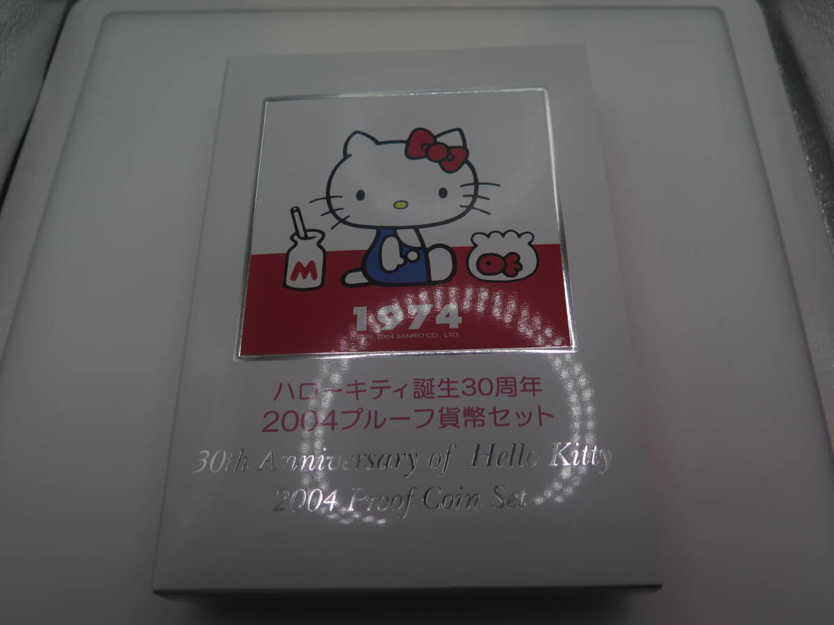 ハローキティ誕生30周年2004プルーフ貨幣セット　造幣局