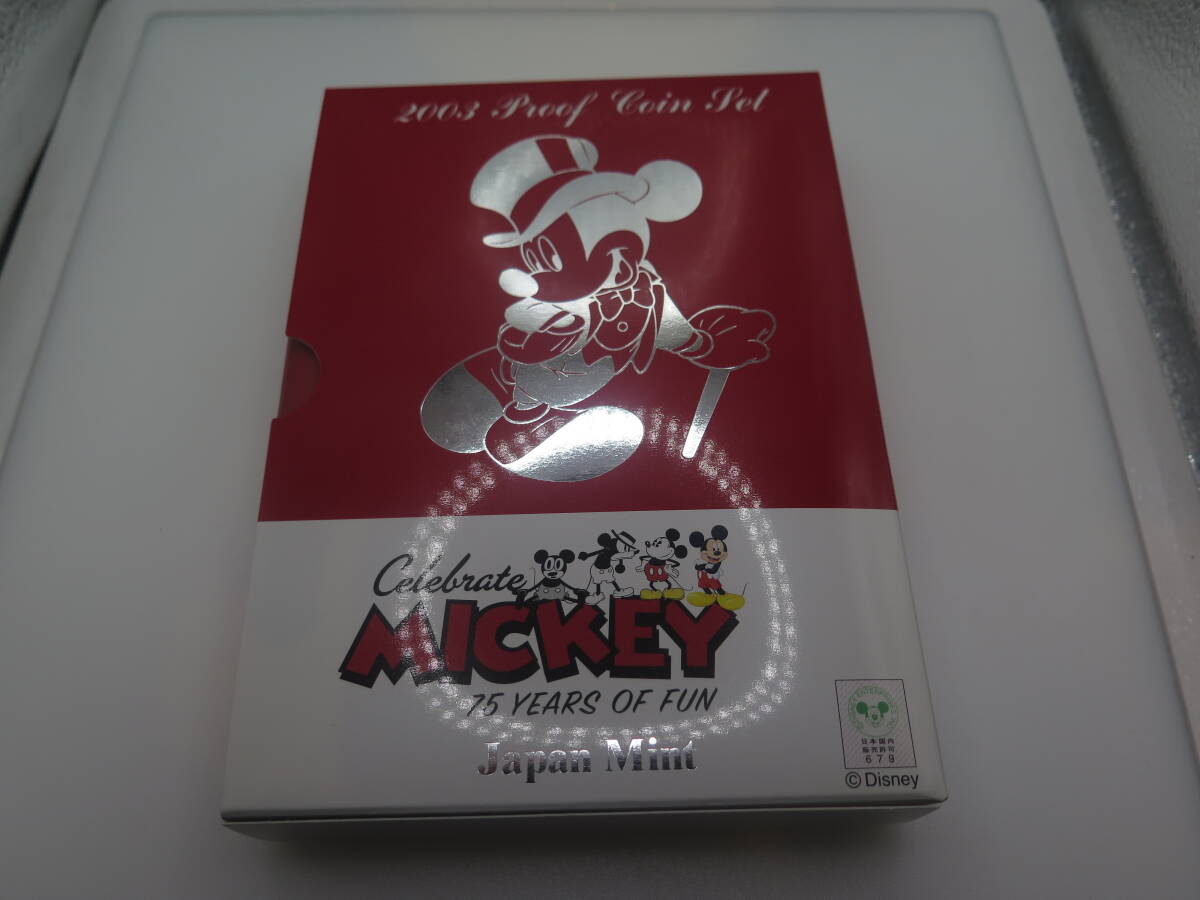 ミッキーマウス2003年プルーフ貨幣セット　造幣局