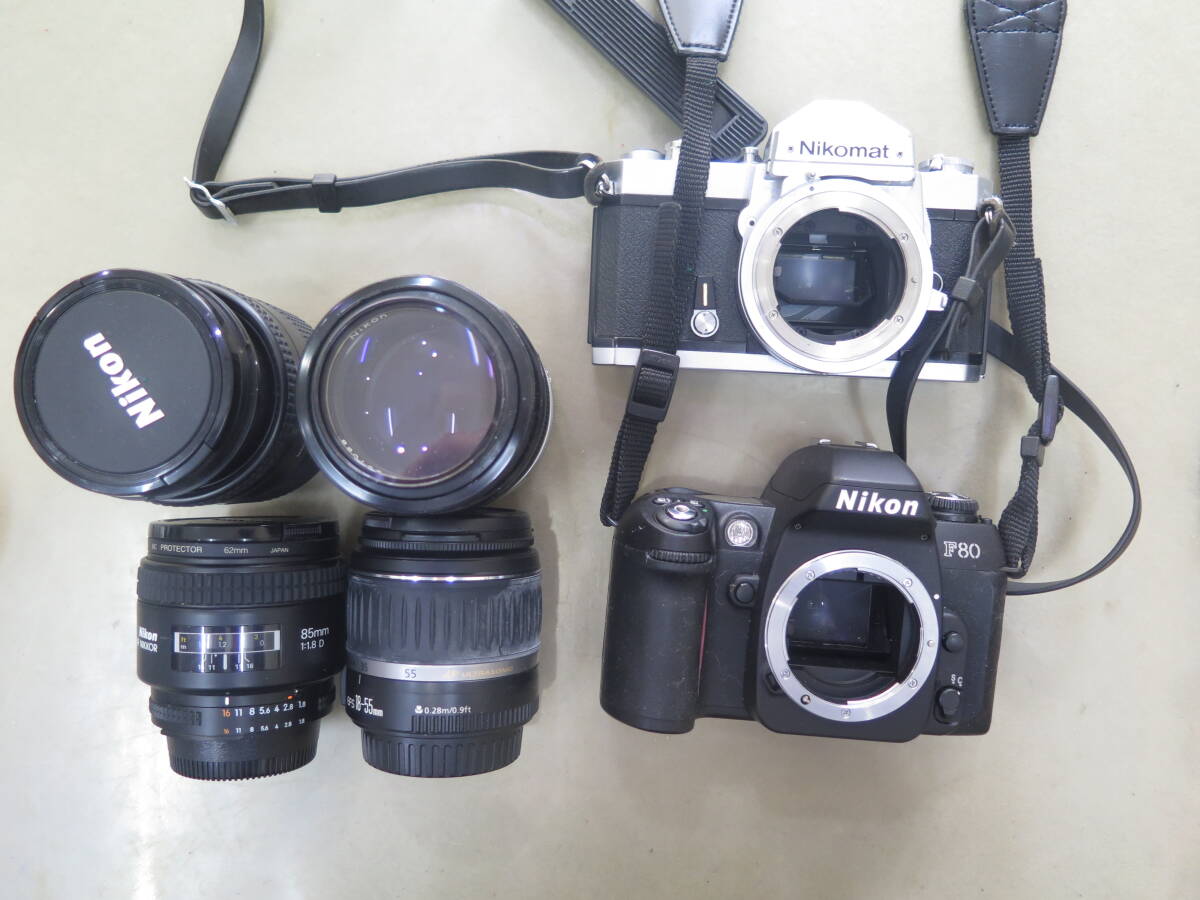 フィルムカメラ　NIKON:F80＆NIKOMAT:FT2-5025005まとめて　レンズまとめて