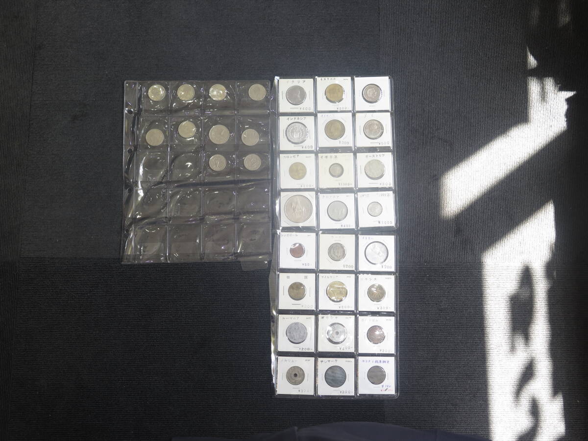 各国　いろいろな国　古銭　まとめて色々　硬貨