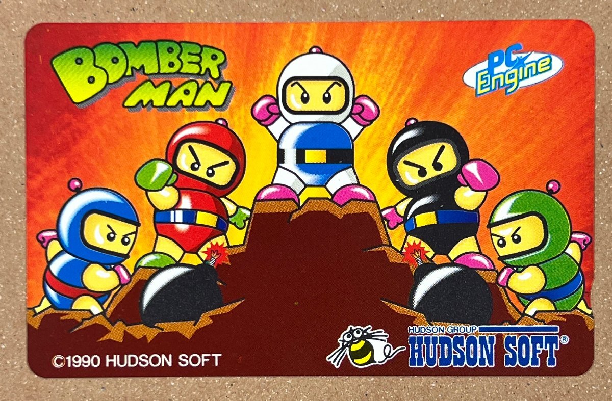 ボンバーマン　HUDSON　テレカ　テレホンカード50度数　BOMBER MAN