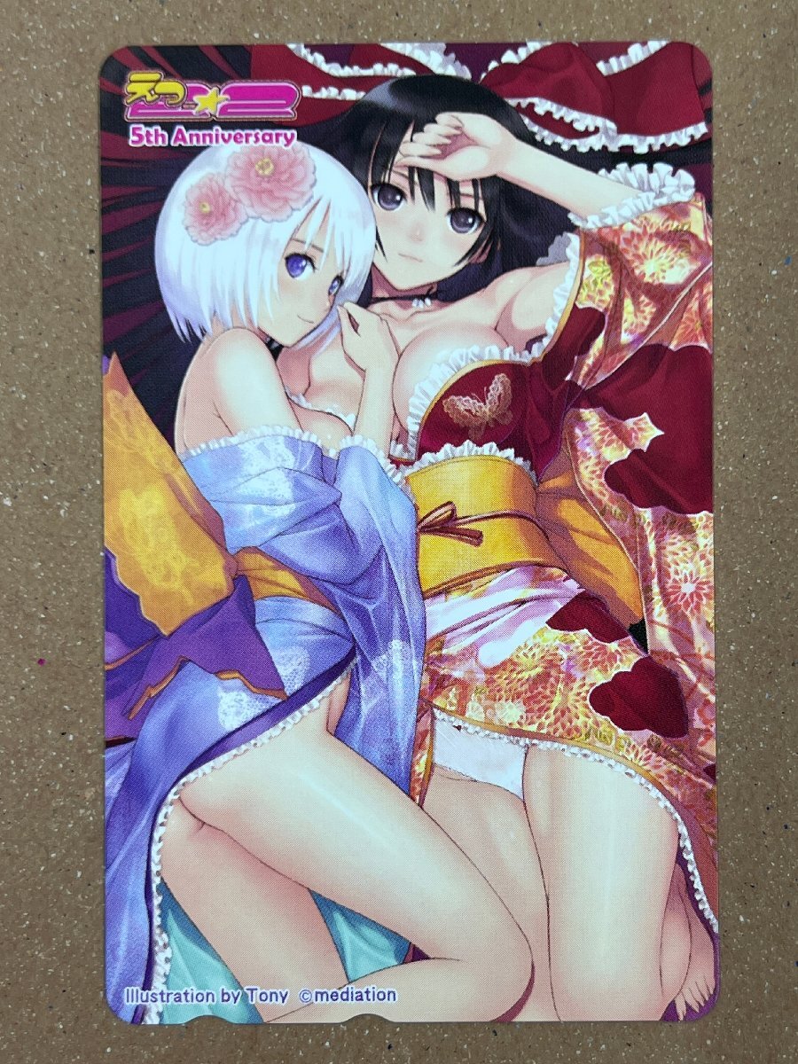 E☆2　えつ　5th Anniversary　Tony　イラスト　テレカ　テレホンカード　50度数